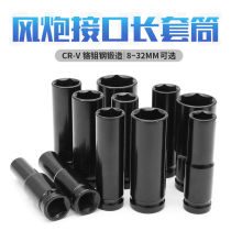 Electric screwdriver hexagon socket head small pneumatic wrench Dafei pneumatic socket wrench set pneumatic screwdriver auto repair