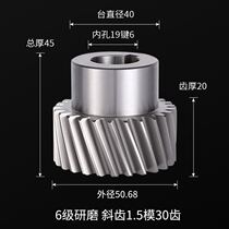 Factory direct sales new Taiwan product transmission new product grinding 6-level high-precision machinery S transmission A drive helical gear L shoulder convex helical gear