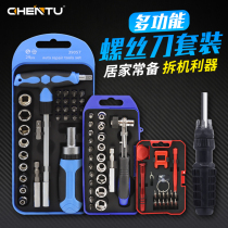 Hexagonal screwdriver tool set multi-functional plum blossom triangle inner hexagonal special-shaped screwdriver Y-type one cross