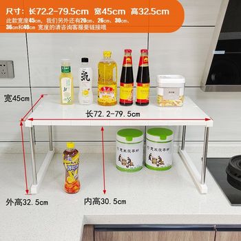 45cm wide wardrobe layered shelf storage telescopic storage rack d cabinet partition partition partition desktop kitchen storage