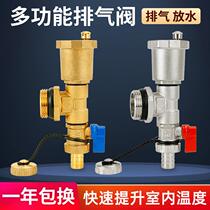 Floor heating water distributor automatic exhaust valve warm D piece 1 inch end air N2 water full copper release 5 valve exhaust three tail pieces