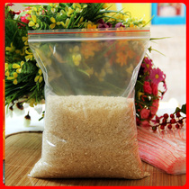 Sufa plastic packaging bag ziplock bag transparent food storage fresh-keeping bag sealed pocket 20*25*8 silk 1