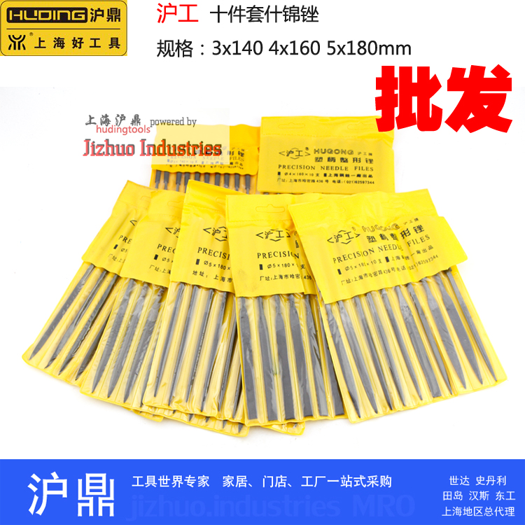 10 pieces of sheesh brocade filing semi-circle filing flat filing triangular filing triangular filing 5x180 4x1X60 bulk supply-Taobao