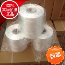 Sufa tearing and binding plastic machine with packaging PPE automatic end with nylon rope factory X direct sales discount