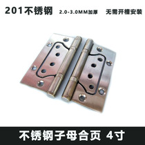 Stainless steel mother-in-law hinge silent bearing door folding hinge L chain 4-inch slot-free installation hinge
