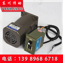 AC AC asynchronous motor speed regulation fixed speed optical shaft round shaft motor 200W-300W 220 380v
