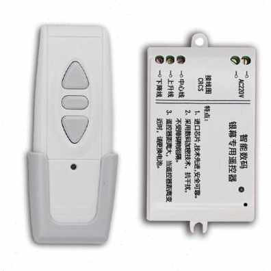New products factory pin projection f-meter electric curtain switch remote control electric curtain cloth universal wireless far 50 m throw-Taobao