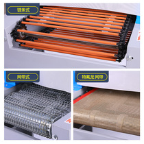New product electrical shrinking home film packaging l machine small shrink commercial dual-purpose heat shrink machine packaging film T machine small thermal battery