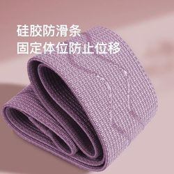 탄성 벨트 훈련 C 힙합 요가 피트니스 고관