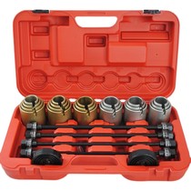 Car rubber sleeve replacement tool Rear axle lower arm bushing lower C swing arm rubber sleeve disassembly tool Iron sleeve disassembly and installation