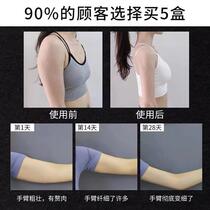 Factory sells quick leg slimming and arm removal artifact with big thick arms A-arms and thin butterflies bye bye meat goddess fat burning poster