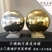 04 Stainless steel round ball with seat one-piece square seat ball gate post ball wall guardrail decorative hollow ball