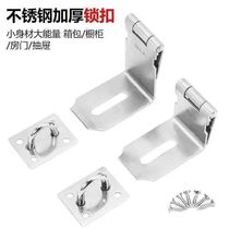 Stainless steel lock catch 90-degree right angle door buckle old wooden door door lock door bolt lock plate free of U punching door buckle lock door