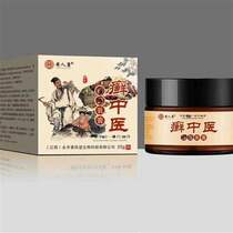 Ringworm Cream Antibacterial 2N Cream Buy and get one free