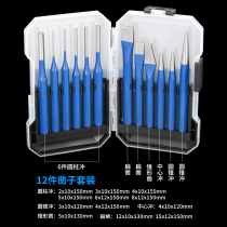 Spot professional grade center punch cone-like tip punch fitter drilling center positioning punch R sub-Y alloy chisel punch