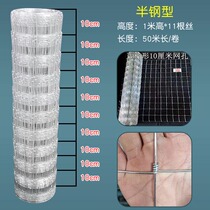 Galvanized c rust-proof wire mesh breeding mesh guardrail mesh protective mesh K cattle fence mesh orchard fence cattle and sheep raising