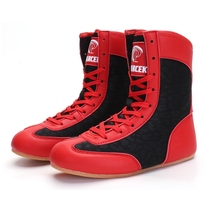 Childrens professional boxing and wrestling boots tendon-soled wrestling boots for men and women deadlift and Sanda shoes high-top fighting training shoes