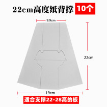 A4A3 paper back support bracket cardboard KT board desktop hard cardboard support platform butterfly display billboard photo frame u