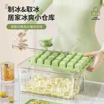 One-touch ice cube mold r household ice box storage frozen ice cube model household easy demoulding