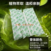 Bangfeng Yunnan Qicao Langzhong Zhining Cream (Buy 2 and get 1 free Buy 3 and get 2 free Buy 5U and get 5 free) Buy more and get more free