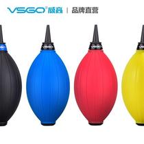 VSGO Weigao powerful air blowing computer keyboard SLR camera lens J head cleaning leather tiger dust blower blowing ball