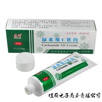 Subao Urea Vitamin E Cream 50g Branch JiangL Subao Vitamin E Cream