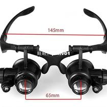New 9892GJ 10X 15X 20X 25X LED Magnifier Double Eye Glasses