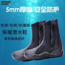 New 5mm diving boots for men thickened warm thick-soled high-cut snorkeling deep-diving O equipment beach outdoor non-slip river tracing