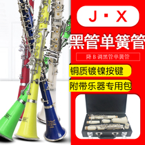 Manufacturer B flat clarinet white green red yellow blue clarinet U color clarinet beginner performance