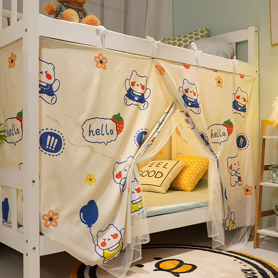 新款学生宿舍床d帘蚊帐一体式上下铺遮光寝室上铺窗帘高低床帘子