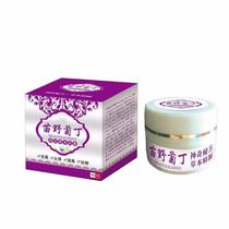 Recommend buy 2 get 1 free Miaoye Juding transdermal herbal cream ()