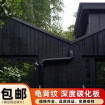 Deep carbonized wood board burned fir board fire-burned wood carbonized wood black wood grain board O turtle crack pattern crack pattern carbonized board