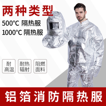 Fire insulation clothing 500 degrees 1000 degrees anti-high temperature work protection work O clothing anti-scalding fire protection fire retardant clothing