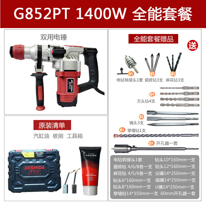 Цвет: g852pt_1400w_30a_ всемогущий рукав еда