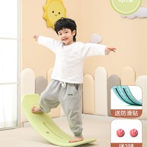 Balance board smart c board childrens seesaw versatile bending sensory integration training indoor home baby balance