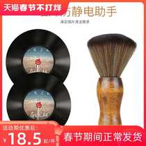 Quick hair brush record brush anti-static soft cleaning t keyboard computer case brush dust removal model Figure small