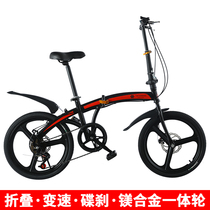 Fashionable adult student 20-inch stackable speed self-folding disc brake small adult work bicycle for men and women