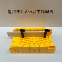 Factory sold plaster line cutting 45 degree angle tool skirting line cutting artifact aluminum alloy photo X frame carpentry clip back