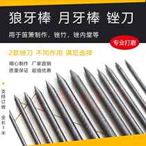 Bamboo-jointed shengdao inside bamboo-jointed knife and flute made into shakuhachi mace I flute file naxiao southern flute northern flute maker