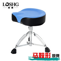 Thick threaded large saddle-type high-end velvet jazz drum set and drum stool triangle lifting drum stool for children and adults