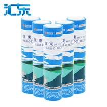 (Anxing Paper) Thermal fax paper Thermal paper fax machine A4 fax paper 55g 210mm*30m 5 rolls