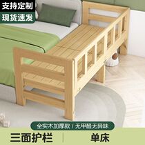 Guardrail boy installation folding baby solid wood splicing belt bed free large bed childrens bed splicing girl crib