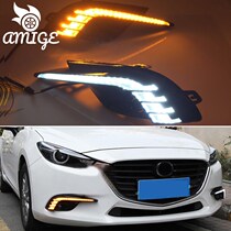 Mazda 3 2017 2018 Axela LED Daylights Yellow urning Signal L