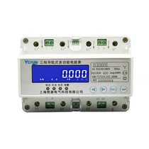 New product New product three-phase four-wire rail-type multi-function electric meter 485 smart current R current voltage power rail-type electric meter