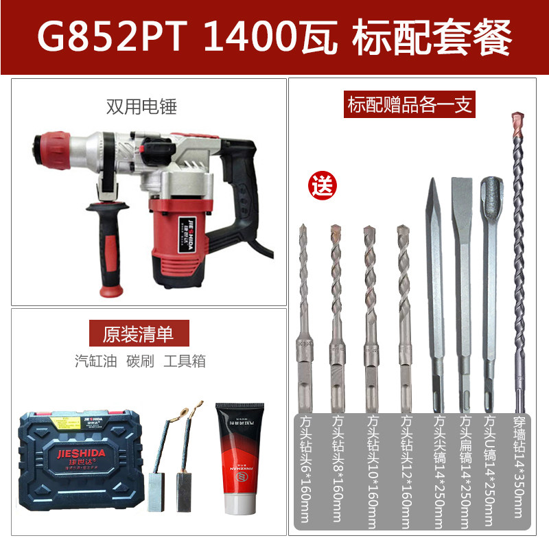 Цвет: g852pt_1400w_30a_ стандартный пакет
