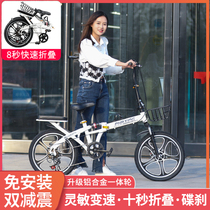 New folding bicycle ultra-light portable bicycle 20-inch 16 small variable speed student male and female adults go to work