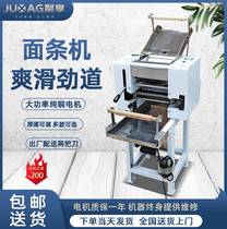 Juxiang noodle machine d commercial multifunctional high power 50 kneading and cutting noodle machine noodles steamed buns dumpling wrapper kneading machine