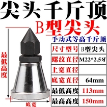 Lifting milling machine pressure plate E mattress rapid machining center drill balance jack pad W new adjustable foot iron planer