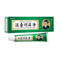 Recommended Nanda Kang Shidu Wanmojing Cream 15g skin external cream