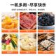 干果机全自动食物烘干机水果蔬菜宠物肉类食品风T干机X小型家用8